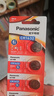 松下（Panasonic）CR1632進(jìn)口紐扣電池電子3V適用汽車鑰匙遙控器CR1632 五粒 曬單實拍圖