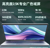 惠普（HP）戰(zhàn)66七代 AMD銳龍14英寸輕薄筆記本電腦(高性能R7 16G 1T 2.5K高分高刷廣色域 AI)【國(guó)家補(bǔ)貼20%】 曬單實(shí)拍圖