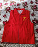 藍之旺 志愿者馬甲定制logo 工作服訂制廣告義工馬夾男背心黨員衣服定做 經(jīng)典雙層紅色 2XL 曬單實(shí)拍圖