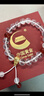 中國黃金（CHINA GOLD）黃財神鴻運招財時尚手鏈女白水晶足金手串紀念日生日禮物送女朋友 三通葫蘆白水晶手串【計價/定制產(chǎn)品】 曬單實拍圖