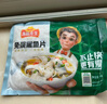 凍品先生 安井 免漿黑魚(yú)片（袋裝） 250g*5袋 冷凍魚(yú)片 免切免洗 方便菜 曬單實(shí)拍圖