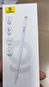倍思觸控觸屏筆平板筆【手機平板通用】適用iPad蘋(píng)果三合一磁吸手寫(xiě)筆apple pencil電容筆 曬單實(shí)拍圖