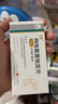 [貝雪]枸地氯雷他定片 8.8mg*6片 1盒裝 曬單實拍圖