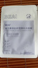 BEAI B5積雪草補水面膜保濕曬后修復敏感去黃提亮緊致熬夜急救男女士 曬單實(shí)拍圖