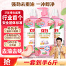 立白白桃APG洗潔精6斤組套 A類食品用高效去油除味洗潔劑洗碗液洗滌靈 曬單實拍圖