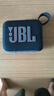 JBL GO4 音樂(lè )金磚四代 【國家補貼】藍牙音箱 戶(hù)外便攜音箱 手機電腦音響 雙11購物 jbl go4 爵士藍 曬單實(shí)拍圖
