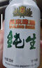 燕京啤酒 純生11度啤酒330ml*24聽 中秋節(jié)送禮 整箱裝 曬單實拍圖