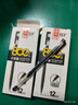 寶克（BAOKE）PC3948A 全針管中性筆0.5mm黑色學(xué)生刷題考試水筆碳素筆辦公中性筆簽字筆 12支/盒 曬單實(shí)拍圖