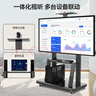 恩利普移動(dòng)電視落地支架55-110英寸視頻會(huì )議移動(dòng)推車(chē) 液晶顯示屏希沃多媒體一體機展示支架75/85/100/110 曬單實(shí)拍圖