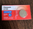 松下（Panasonic）CR1620進(jìn)口紐扣電池電子3V適用馬自達世嘉標致汽車(chē)鑰匙遙控器電池 2粒 曬單實(shí)拍圖