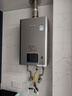 林內（Rinnai）【小蠻腰Pro plus】16升極光灰燃氣熱水器【家電國家補貼15%】 超能恒溫芯 16GD33（JSQ31-GD33） 曬單實(shí)拍圖