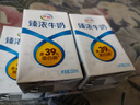 伊利臻濃牛奶 250ml*20盒 多39%蛋白質(zhì) 咖啡搭檔 禮盒裝 曬單實(shí)拍圖
