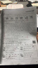 點(diǎn)讀版 美國(guó)Jump百科分級(jí)讀物-BullfrogBooks 牛蛙系列B盒 34冊(cè) 新一代科學(xué)標(biāo)準(zhǔn) 提升英語學(xué)習(xí)力 英文原版5 - 8 歲 藍(lán)思值50L -400L 曬單實(shí)拍圖