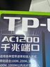 普聯(lián)（TP-LINK）雙千兆路由器 易展mesh分布式 AC1200無(wú)線(xiàn)家用穿墻 5G雙頻 WDR5620千兆易展版 IPv6 曬單實(shí)拍圖