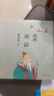 蔡志忠 漫畫(huà)論語(yǔ) 曬單實(shí)拍圖