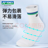 李寧（LI-NING）羽毛球拍雷霆小鋼炮全碳素進(jìn)攻型超輕高磅單拍白色4U 已穿線(xiàn) 曬單實(shí)拍圖