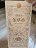 董酒 佰草香 董香型白酒54度 500ml單瓶【2023年-2025年隨機發(fā)貨】 曬單實拍圖