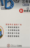 【官方旗艦正版】2025秋新編小學(xué)英語(yǔ)測試AB卷三四五六年級上冊廣州教科版新教材階段檢測專(zhuān)項訓練期末沖刺真題試卷學(xué)科融合配答題卡廣東星晨圖書(shū) 英語(yǔ) 測試AB卷【六年級上冊】廣州專(zhuān)版/教科版 曬單實(shí)拍圖