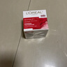歐萊雅復顏日霜視黃醇抗皺緊致25ml【臨期清倉】 曬單實(shí)拍圖
