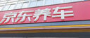 雙星（DOUBLE STAR）輪胎/汽車(chē)輪胎 195/60R16 89H SH71適配新軒逸/騏達/啟辰D60 曬單實(shí)拍圖