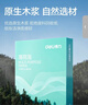 得力（deli）薄荷海A4打印紙 70g克500張*5包一箱 雙面復印紙 高性?xún)r(jià)比草稿紙 整箱2500張ZF662【人氣新品】 曬單實(shí)拍圖