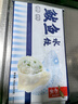 船歌魚(yú)水餃 鲅魚(yú)水餃460g/袋 24只 生鮮健康早餐夜宵 海鮮手工滋補速凍餃子 曬單實(shí)拍圖