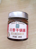 山野生機干鍋醬調料0零添加麻辣香鍋醬炒菜兒童可食用家用專(zhuān)用醬料200g 曬單實(shí)拍圖