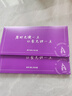 元祖（GANSO）328型花弄月提貨券 中秋月餅禮盒兌換券 全國通用 禮品卡券 送禮 曬單實(shí)拍圖