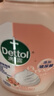 滴露（Dettol）泡沫洗手液西柚250ml+青檸250ml 泡泡洗手液補充裝兒童抑菌消毒 曬單實(shí)拍圖