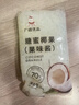 廣禧優(yōu)品椰果粒1kg 椰果肉果凍布丁DIY甜品珍珠奶茶烘焙原料專(zhuān)用 曬單實(shí)拍圖
