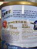雅培（Abbott）低糖加營(yíng)素 成人奶粉低糖全營(yíng)養配方粉中老年蛋白粉 850g 香草味 曬單實(shí)拍圖