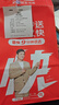 【原研進(jìn)口】安素 腸內營(yíng)養粉劑(TP) 400g/盒 曬單實(shí)拍圖