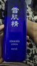 雪肌精SEKKISEI 經(jīng)典型大容量化妝水500ml 爽膚水保濕提亮清透送人禮物 曬單實拍圖
