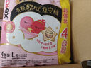 高潔絲【有效隔菌】軟心夜安褲L號(hào)32條100-140斤褲型衛(wèi)生巾安睡褲自營(yíng) 曬單實(shí)拍圖