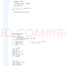 不可思議的大國重器（全4冊）（中國環(huán)境標志產(chǎn)品 綠色印刷）【7-14歲】陽光少年報  少年寶藏團著暑假作業(yè) 一升二暑假銜接 小升初暑假銜接 曬單實拍圖