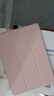 樂(lè )麗ipad pro9.7保護套2016款A1673蘋(píng)果平板A1674軟硅膠殼a1675休眠清新 嬰兒粉 2016年款iPad Pro 9.7英寸 曬單實(shí)拍圖