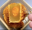 元朗低糖中秋月餅禮盒麥芽糖醇廣式蛋黃紅豆沙廣州送禮廣東老字號520g 曬單實(shí)拍圖