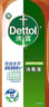 滴露（Dettol）洗衣消毒液衣物消毒水750mL除螨 家居寵物地板殺菌 非84酒精 曬單實(shí)拍圖