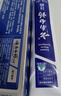 云南白藥【采銷(xiāo)推薦】經(jīng)典薄荷護齦牙膏 改善牙齦問(wèn)題 祛牙垢清新口氣210g 曬單實(shí)拍圖