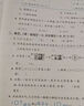2025秋53全優(yōu)卷 53天天練同步試卷 小學(xué)語(yǔ)文 三年級上冊 RJ 人教版 曬單實(shí)拍圖