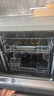 方太洗碗機嵌入式家用VP10 18套3層碗籃 大家庭的理想洗碗機02-VP10【以舊換新國家補貼】 曬單實(shí)拍圖