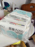 她研社 權威媒體推薦 菌衡力衛生巾日夜290mm*25片超薄透氣姨媽巾自營(yíng) 曬單實(shí)拍圖