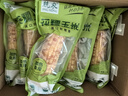 兢農北緯47度黃糯玉米6根東北黑糯白糯花糯苞米黏玉米棒即食真空包裝 【口感偏甜】花糯玉米 200g*6袋 曬單實(shí)拍圖