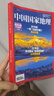 中國國家地理雜志2025年1-10月（另有特刊選美中國20周年/2026全年/半年訂閱/2024/2023年可選）吉線(xiàn)G331公路/阿克蘇/喀什/國道G219 官方旗艦店自然人文旅游科普百科過(guò)刊K 【 曬單實(shí)拍圖