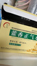 府慶 藿香正氣水 10ml*10支/盒 泡腳祛濕拉肚子藥中暑解暑防暑藥 嘔吐腹瀉止瀉感冒 防暑降溫 曬單實(shí)拍圖