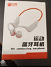 億爍藍(lán)牙耳機(jī)運(yùn)動(dòng)跑步骨傳導(dǎo)概念無(wú)線不入耳開(kāi)放式耳機(jī)插卡掛耳式多功能高音質(zhì)前十防噪音超長(zhǎng)續(xù)航降噪 G1白橙【可插卡】專業(yè)運(yùn)動(dòng) 收藏加購(gòu)【優(yōu)先發(fā)貨】 曬單實(shí)拍圖