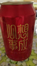 燕京啤酒 吉祥紅8度啤酒330ml*24聽(tīng) 中秋節送禮 整箱裝（紅罐） 曬單實(shí)拍圖