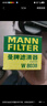 曼牌（MANNFILTER）機油濾清器機油濾芯機濾W8038廣汽GS4 GS5具體咨詢客服 曬單實拍圖