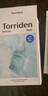 桃瑞丹Torriden韓國貼片玻尿酸精華液補水保濕面膜修護舒緩面膜10片裝 曬單實(shí)拍圖