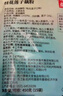 知味觀(guān)西湖桂花蓮子藕粉速溶 中華老字號杭州特產(chǎn) 早餐代餐沖飲450g 曬單實(shí)拍圖